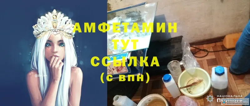 Amphetamine Premium  Дно 