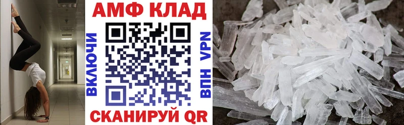 АМФЕТАМИН Розовый  Дно 