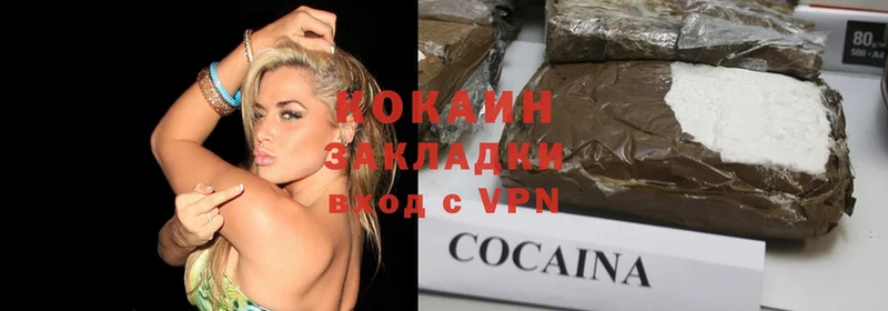 маркетплейс официальный сайт  Дно  Cocaine Fish Scale 