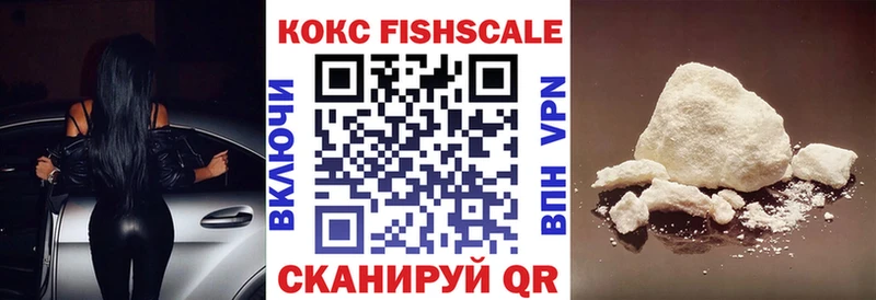 КОКАИН 99% купить закладку Дно