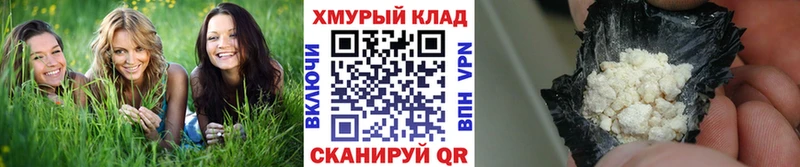 omg зеркало  Дно  ГЕРОИН Heroin 