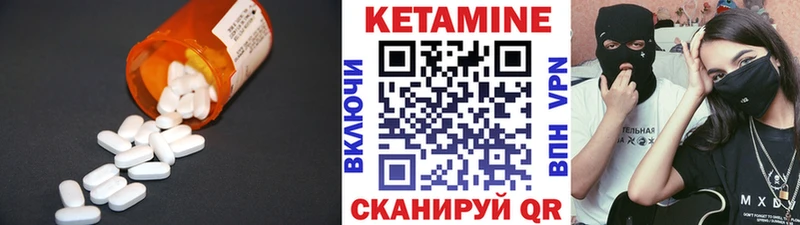 Кетамин VHQ  Дно 