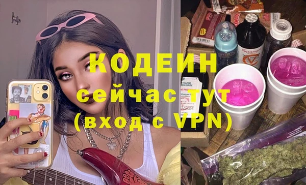 ECSTASY Лабытнанги