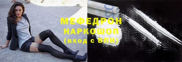 ECSTASY Лабытнанги