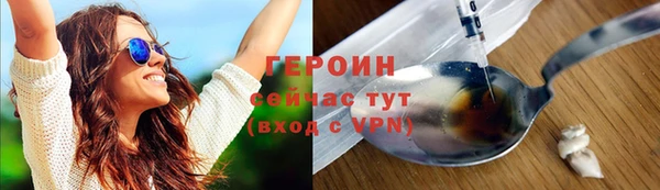 бутик Лагань