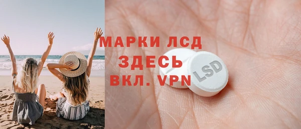 ECSTASY Ладушкин
