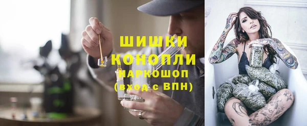 бутик Лагань