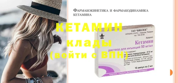 ECSTASY Ладушкин