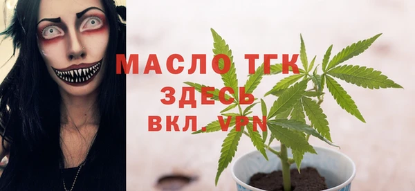 ECSTASY Лабытнанги