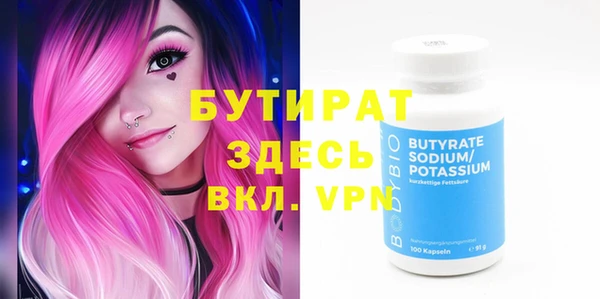 бутик Лагань