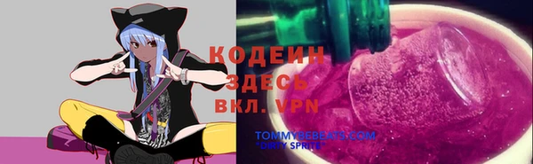 бутик Лагань