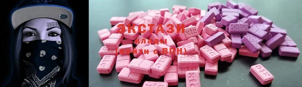 ECSTASY Лабытнанги