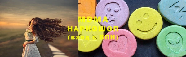 ECSTASY Ладушкин