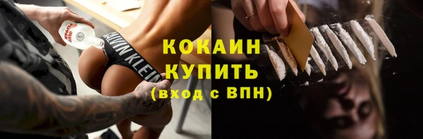 ECSTASY Ладушкин