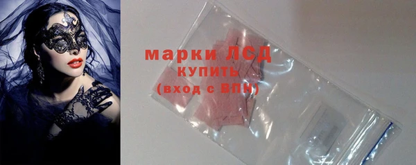 бутик Лагань