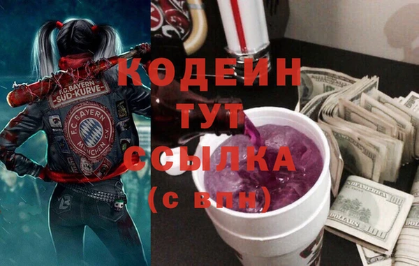 бутик Лагань