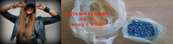 трава Вязники