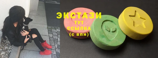 кокаин Куйбышев