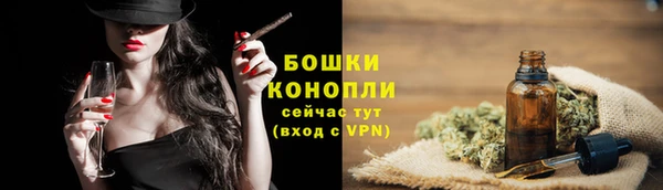 бутик Лагань