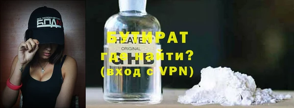 бутик Лагань