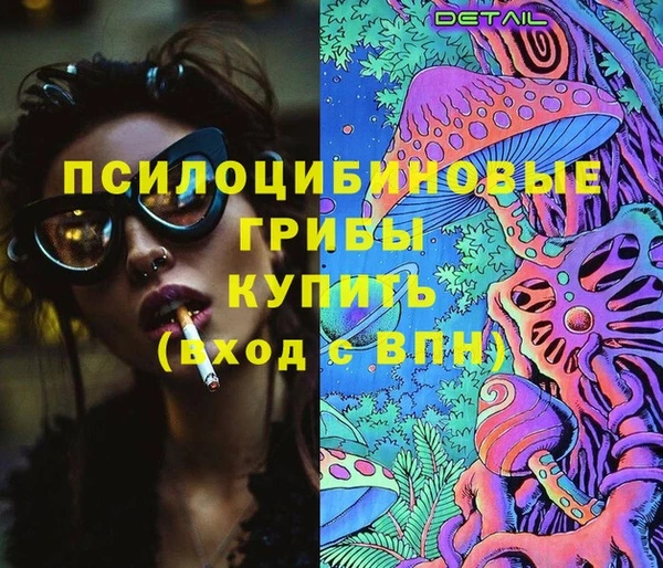 бутик Лагань