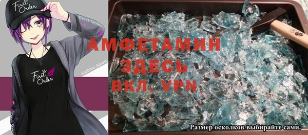 ECSTASY Лабытнанги