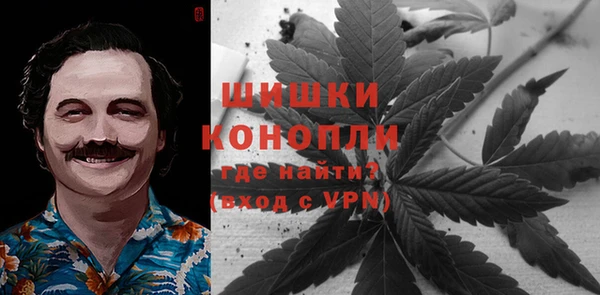 спайс Заволжск