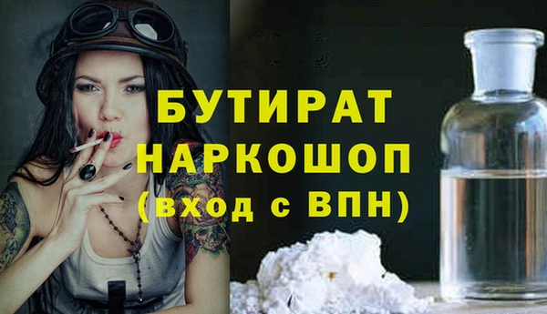 бутик Лагань