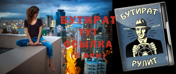 ECSTASY Ладушкин