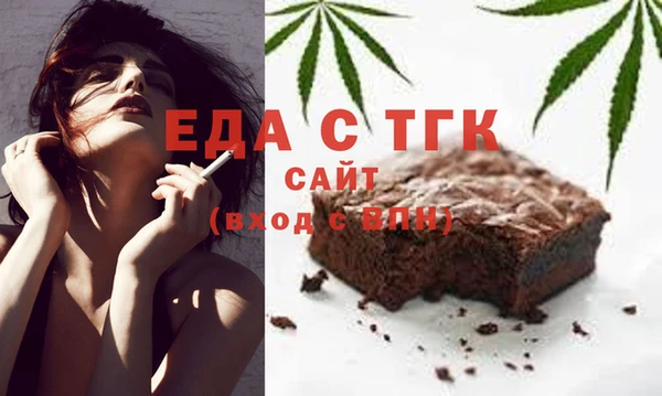 ECSTASY Лабытнанги
