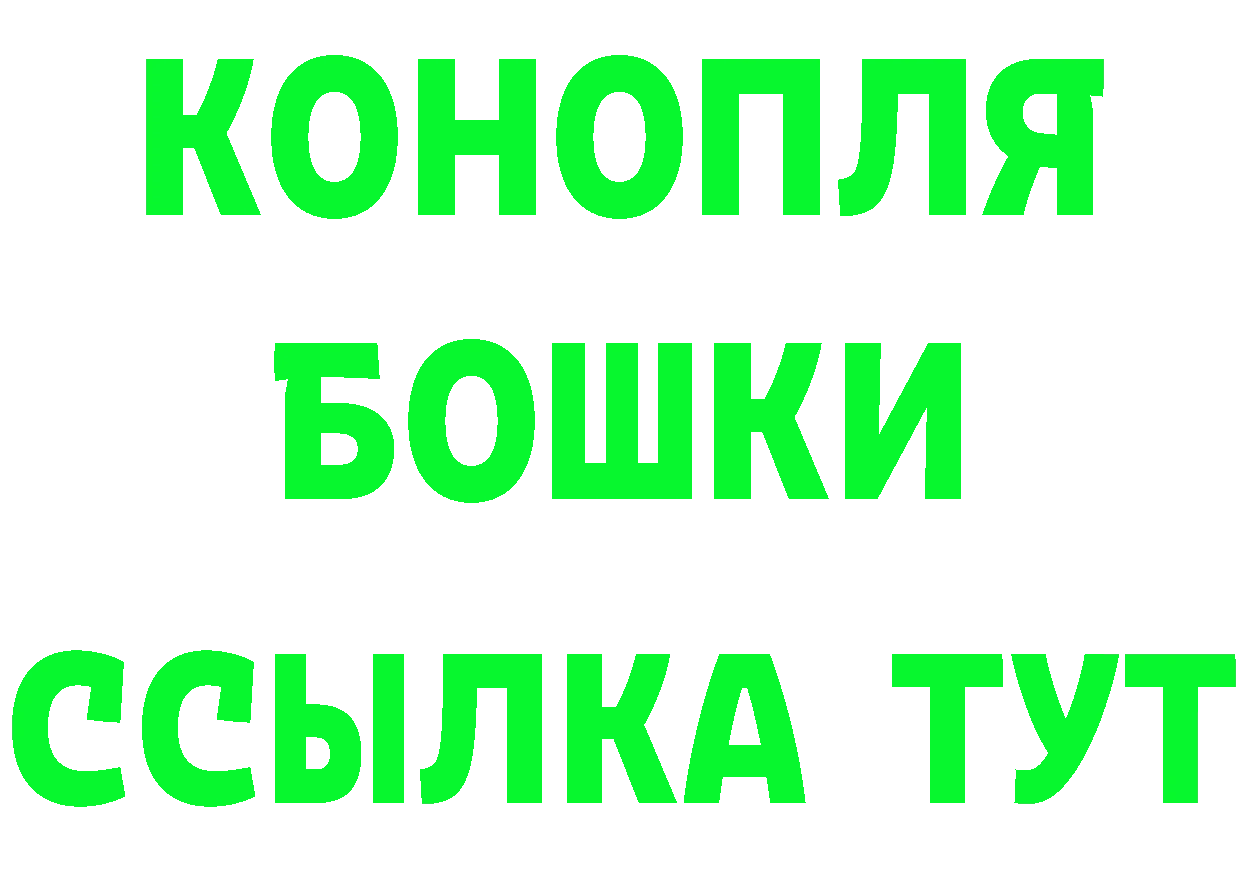 МЕТАДОН methadone зеркало это гидра Дно