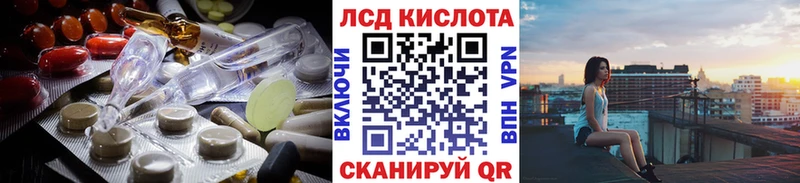 LSD-25 экстази ecstasy  купить наркотик  hydra ссылки  Дно 