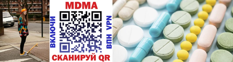 МДМА VHQ наркошоп Дно