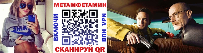 ОМГ ОМГ маркетплейс  Дно  Первитин пудра 
