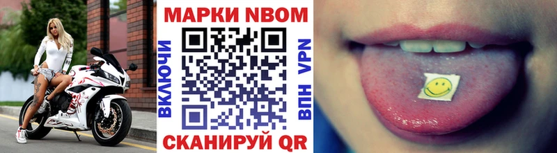 OMG сайт  Дно  Наркотические марки 1,5мг 